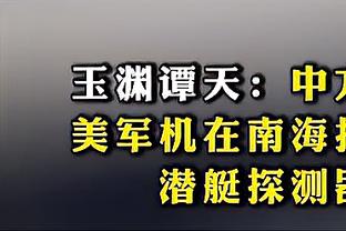 费迪南德：相比于哈兰德和凯恩，姆巴佩身上有不一样的特质